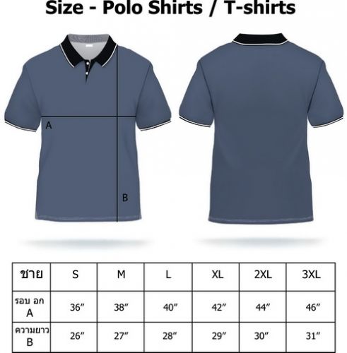 Size of Polo Shirts
